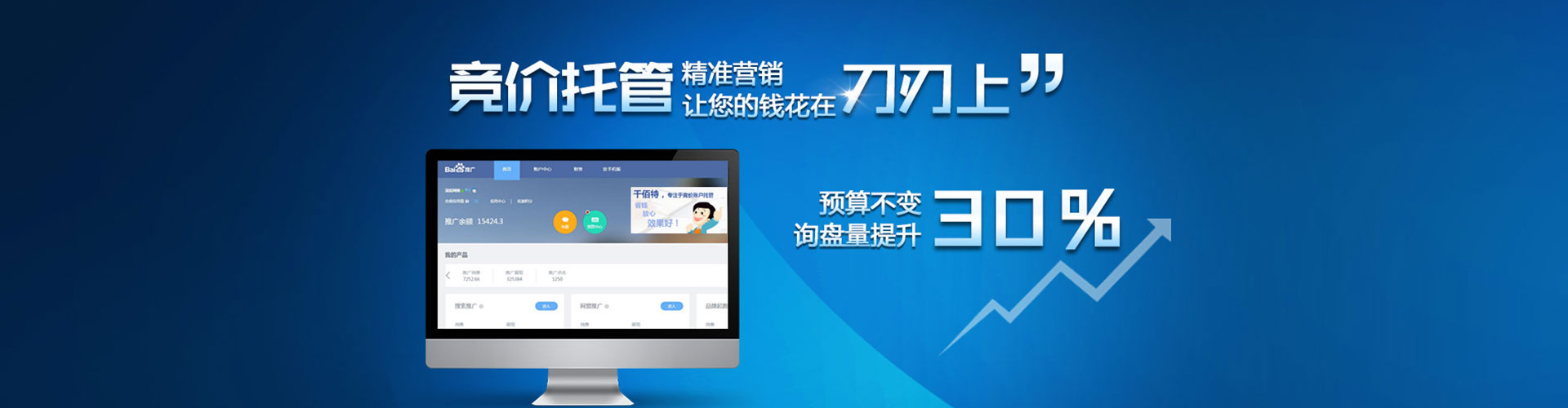 湘乡百度推广代理