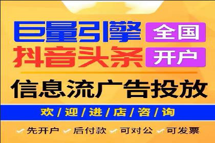 电商行业信息流营销策略及案例探讨